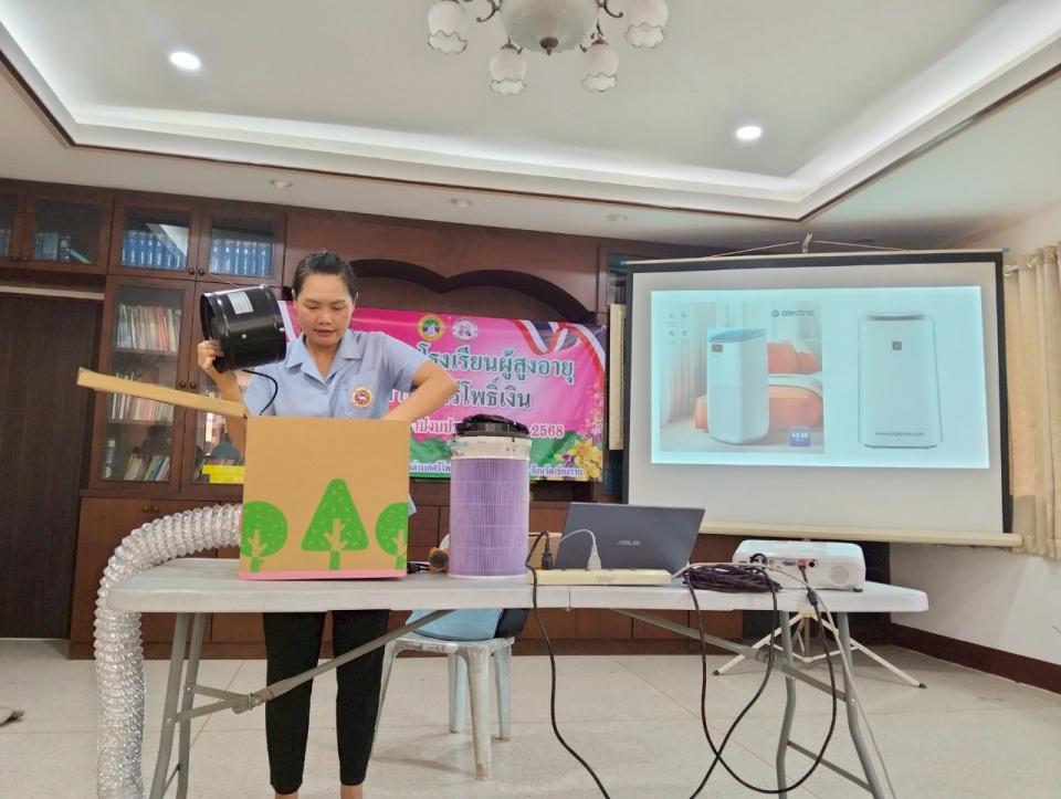 ข่าวกิจกรรม